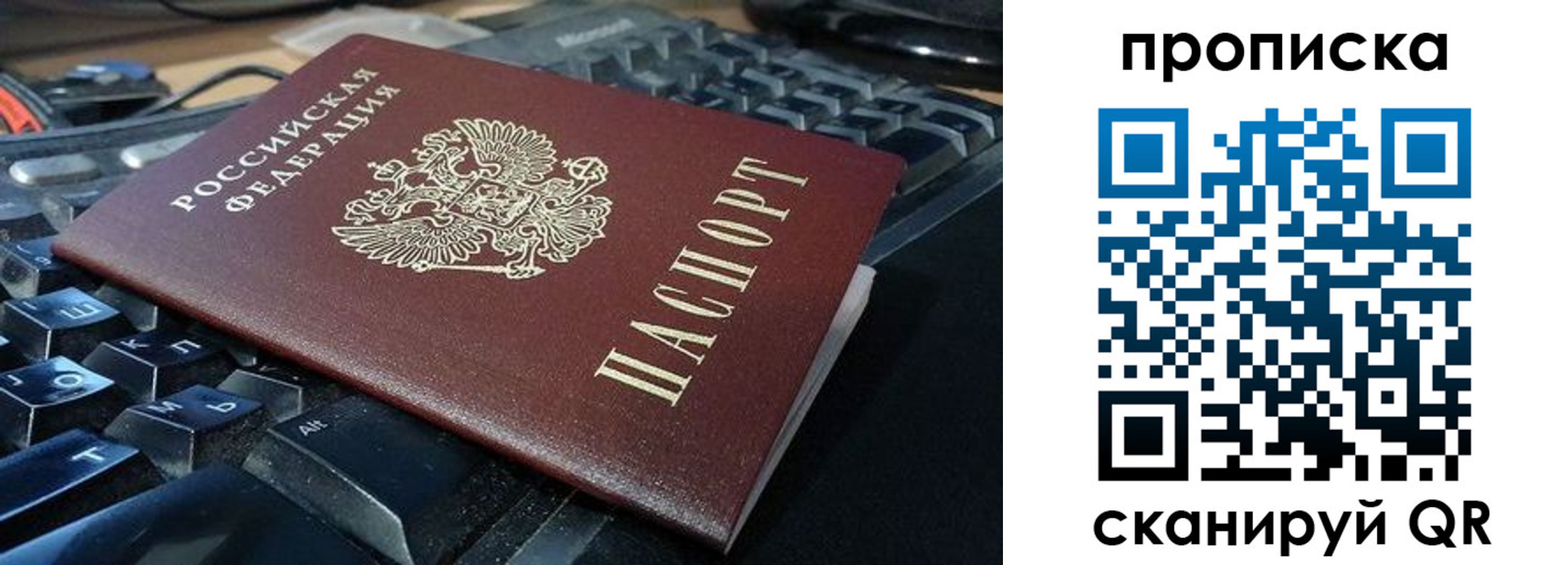 прописка иностранных граждан в Сергаче