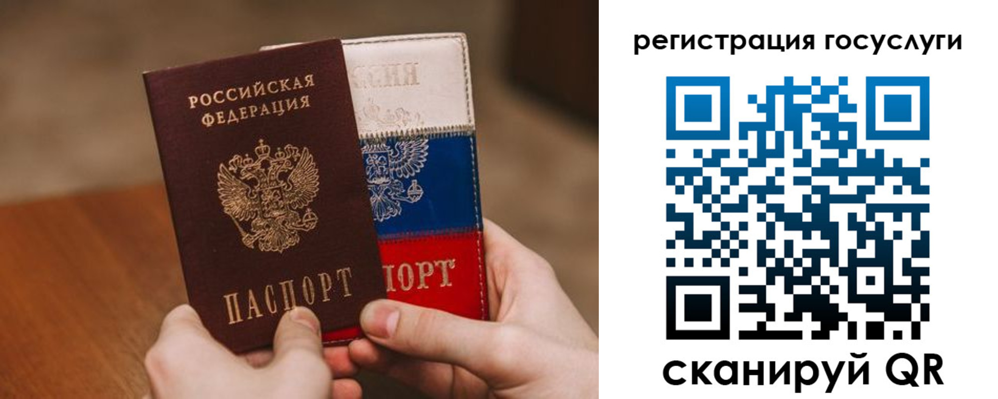 купить прописку в Сергаче