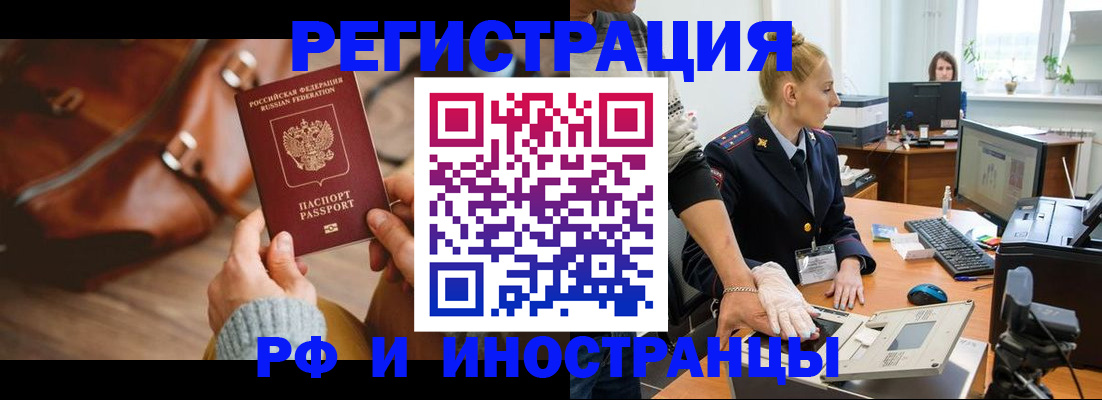 регистрация для дет. сада в Сергаче